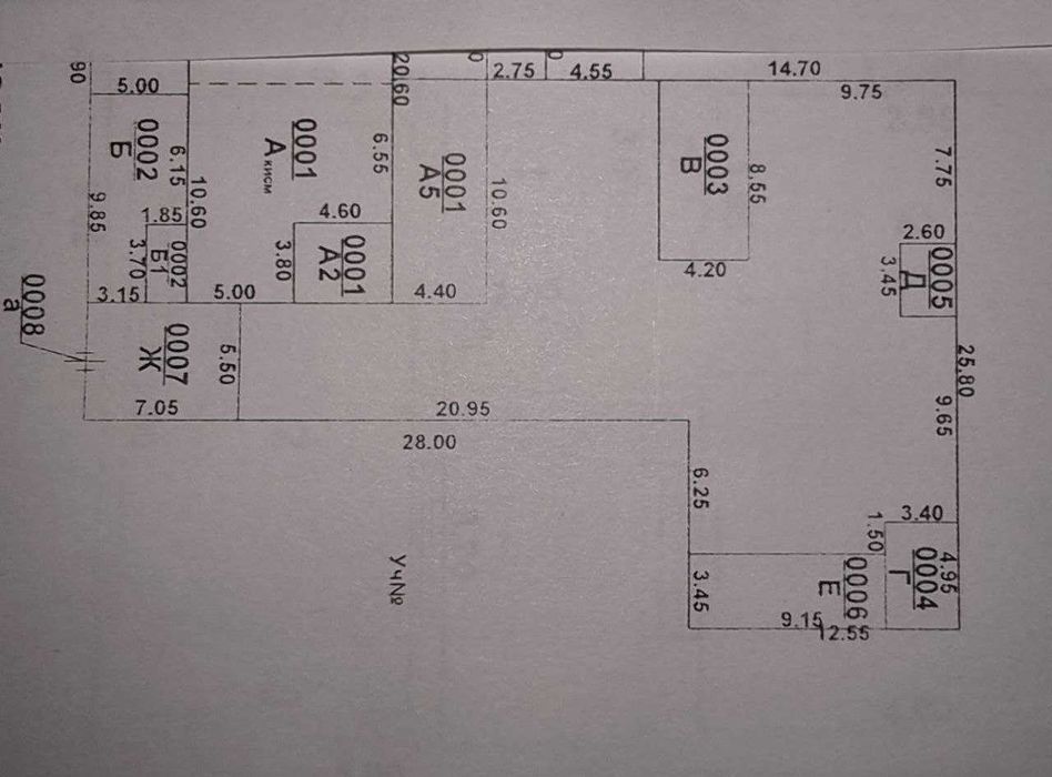 Участок 8 соток в центре.