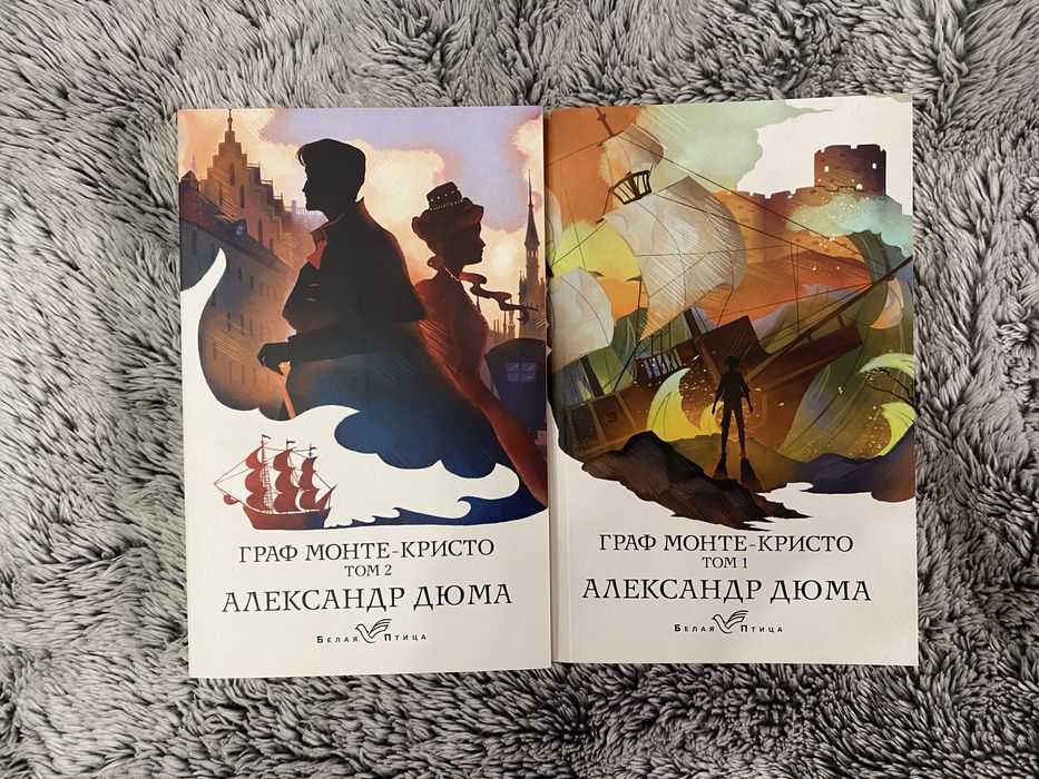 Продаю классические книги