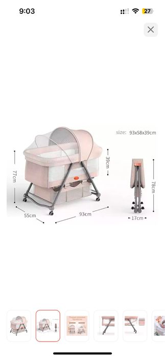 Продается детская колыбель-кровать