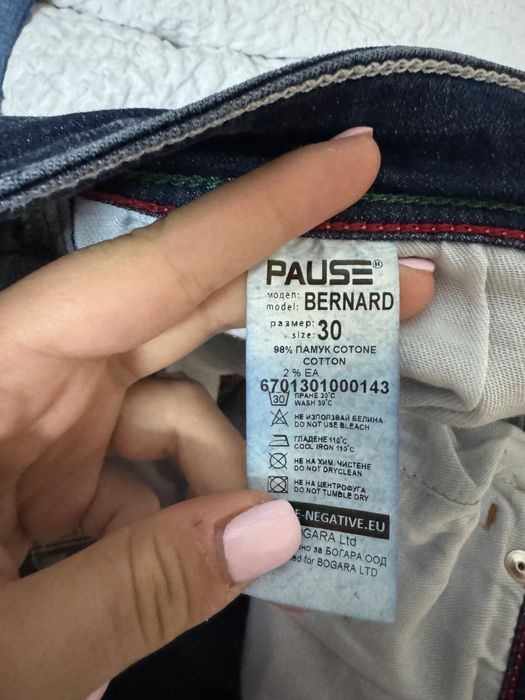 Мъжки дънки Pause