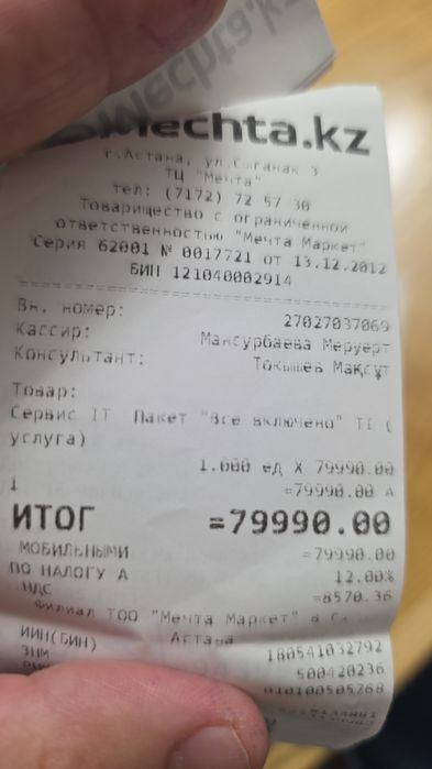 Макбук Air 13 новый