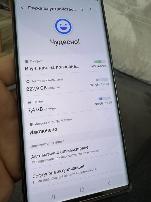 Samsung Note 20 Ultra 256gb