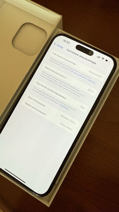 Iphone 15 pro max 512 gb