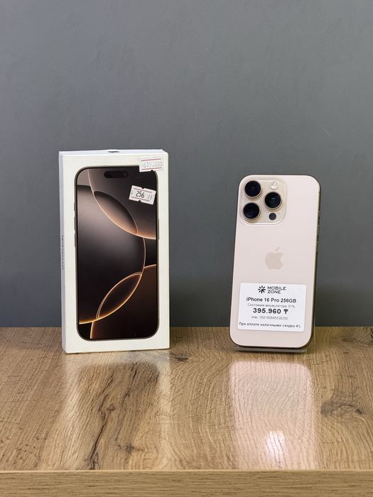Iphone 16 Pro 256 GB | Mobile Zone