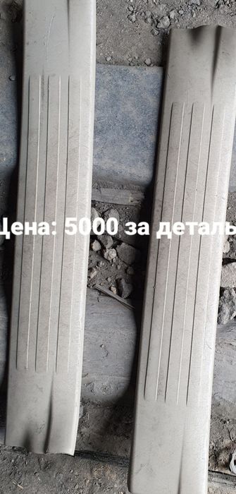Продам пластик салона на прадо 120
