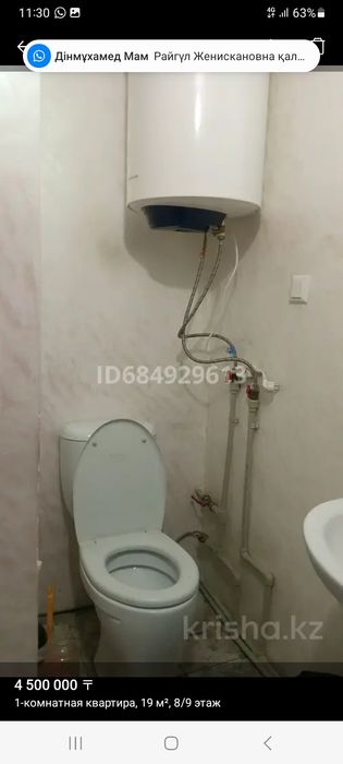 Продам в ком.в общежитие