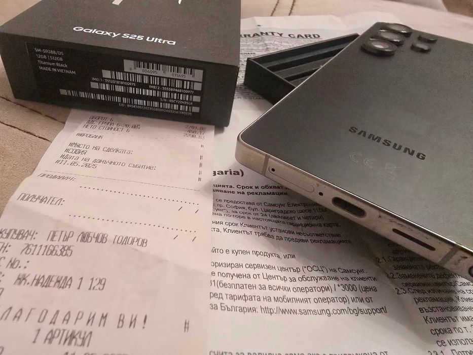 S25 Ultra 12/512 Samsung Galaxy Гаранция Технополис