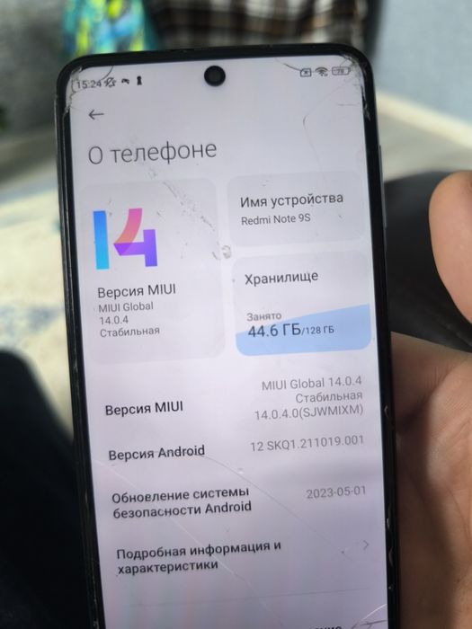 Режим ноте 9 s продам