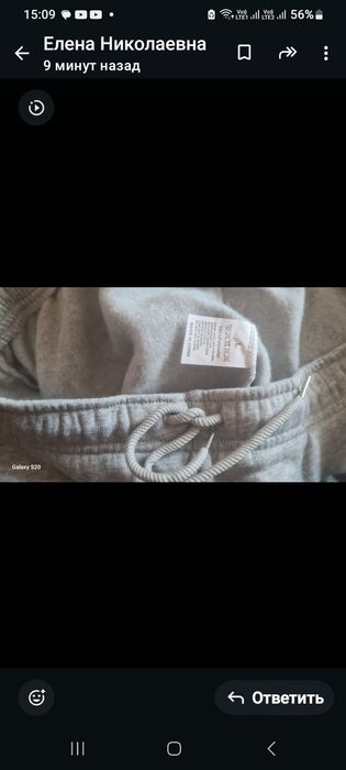 Новые летние и флисовые штаны