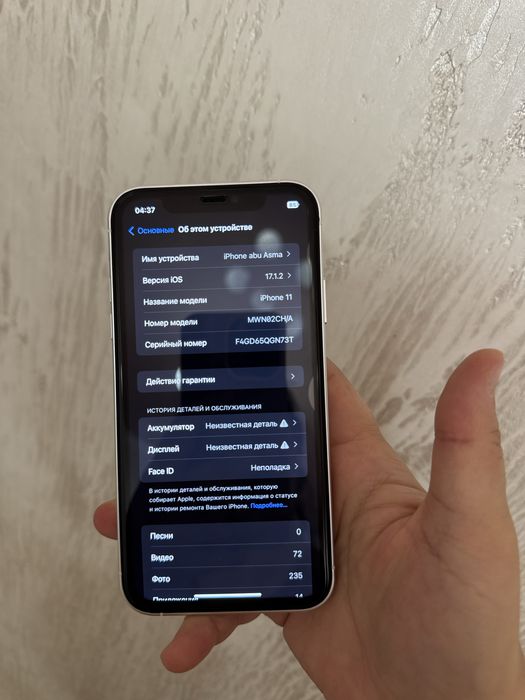 Iphone 11 в корпусе 17 PRO