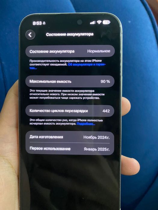 Айфон 16 PRO MAX 256GB