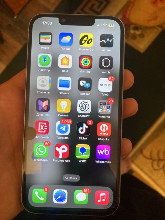 Iphone 14 срочно жаксы степ тур