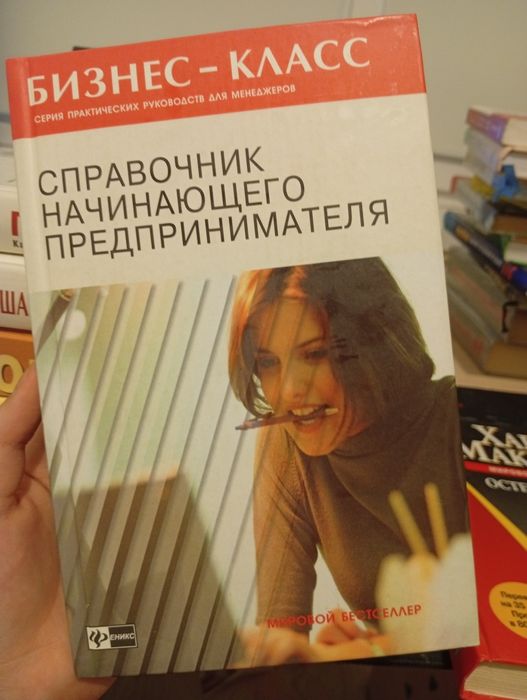 книги, продаю из личной библиотеки