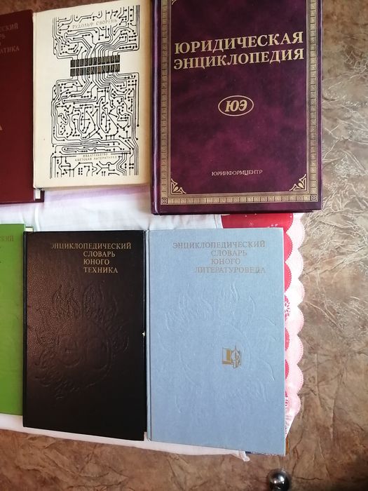 Книги познавательные и разное