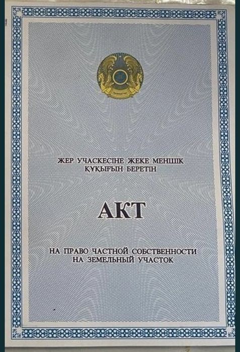 Туркестан!Участок - Widok 2