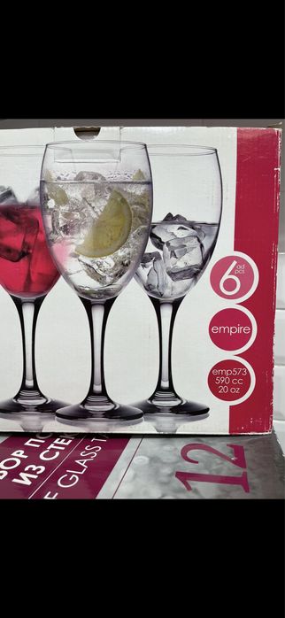 Бокалы для вина и сока