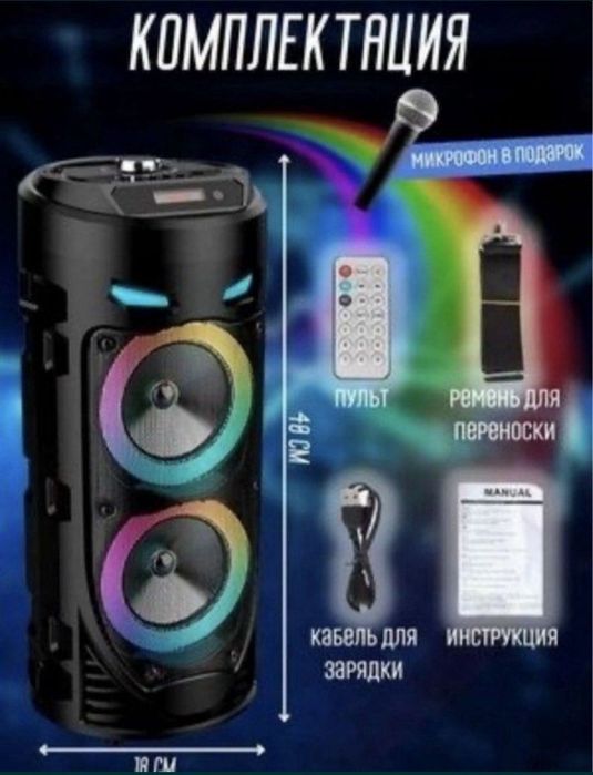 Калонка блютуз USB флешка без проводной без шнура