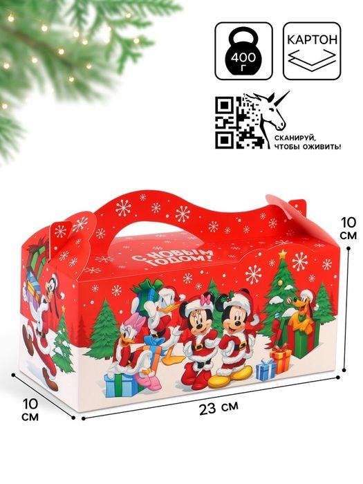 Коробки подарочные на новый год