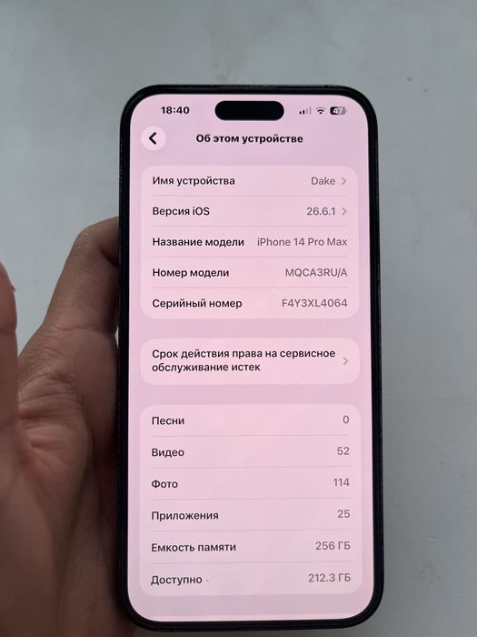 Iphone 14 pro max 256gb
