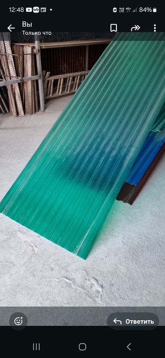 Прозрачный шифер