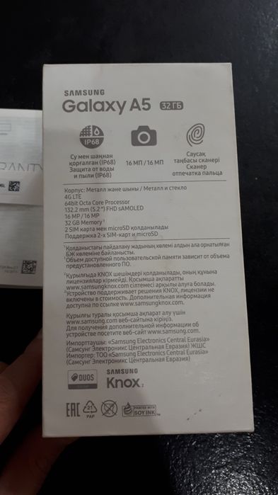 Продаю смартфон Samsung Galaxy А5