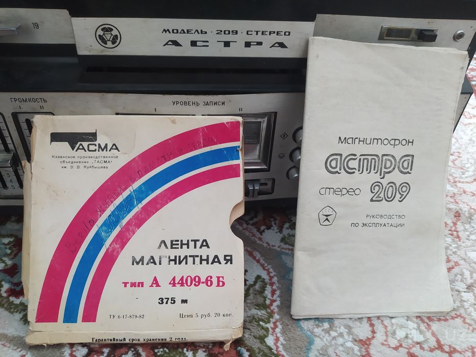 ASTRA 209 аргинал 1984, год