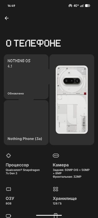 Nothingphone 3a в хорошем качестве