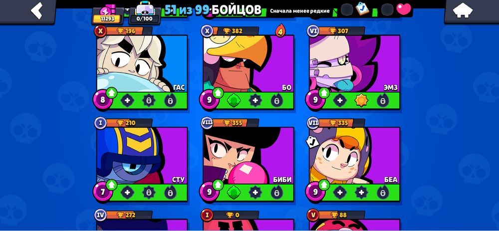 Продам бравл старс аккаунт