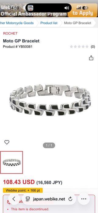 Bratara Rochet Roma Moto  GP