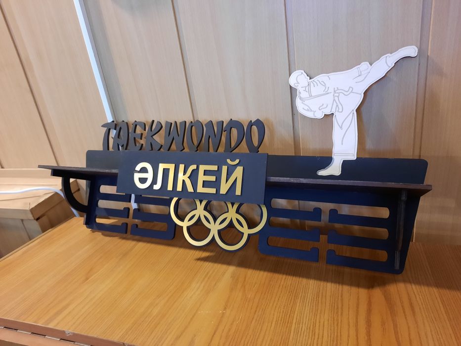 Медальница  из дерево