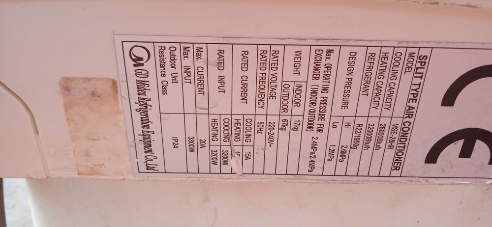 Кондиционер Midea MSE 28HR до 90 м2