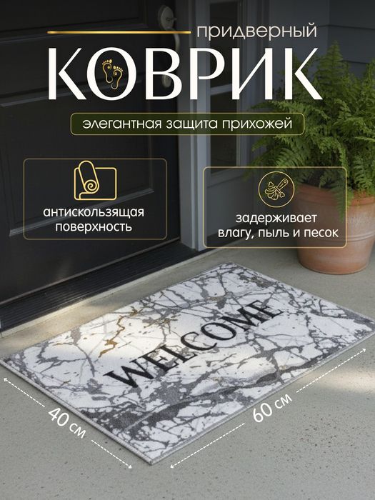 Инфографика для маркетлейсов