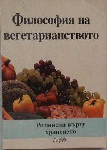 Литература различна