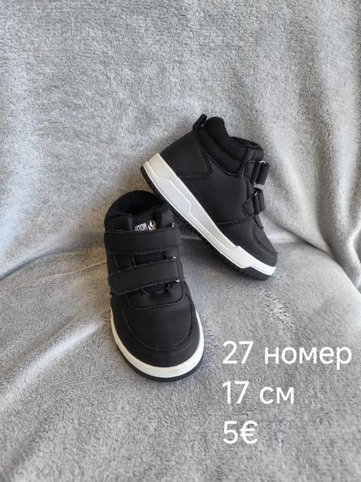 Детски ботуши, боти Puma, Adidas, Jack Wolfskin, Lupilu, Sinsay