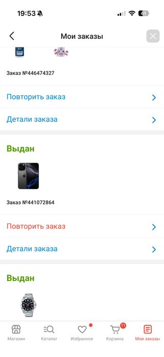 Iphone 16 pro 256 gb