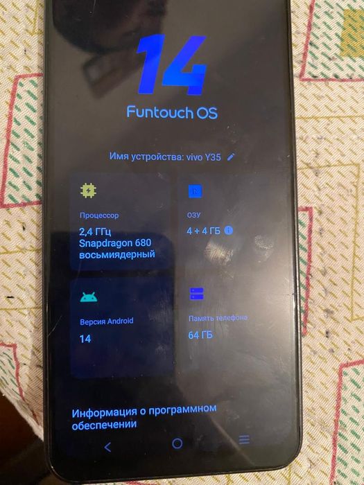 Телефон vivo y35