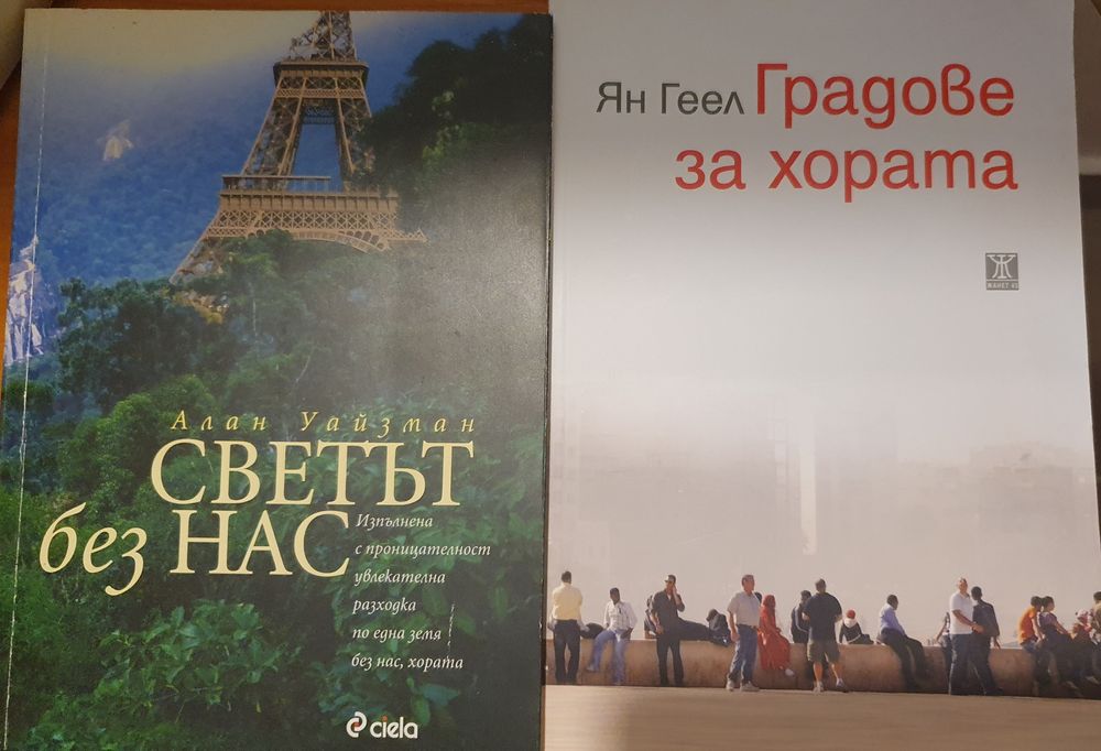 Различни книги и учебници