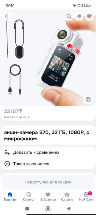 продам action экшн камеру новую