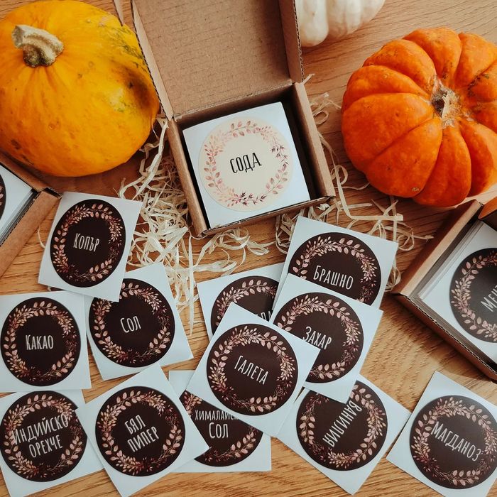 Стикери/Етикети за подправки ЕСЕННИ ЛИСТА в бежов и кафяв цвят