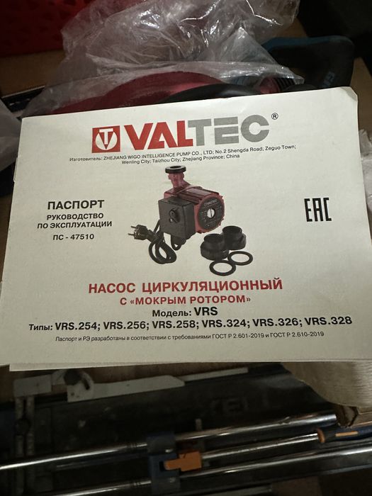 Продам насос……….