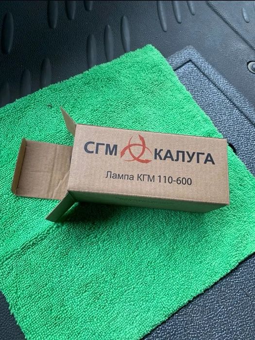 Лампы кГм 110/600