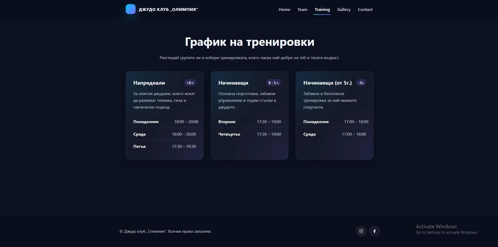 Създавам сайтове (HTML/CSS/JS) – модерен дизайн