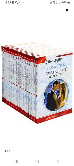 Продам новые любовные романы