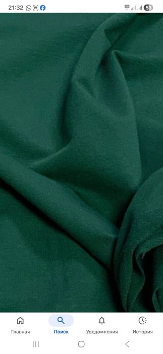 ФУТЕР  Турция ткань