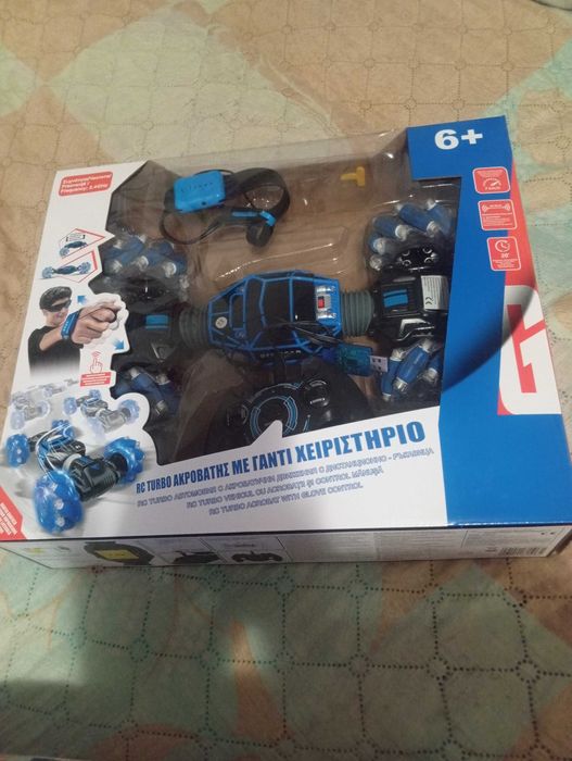 Електронна кола за момче