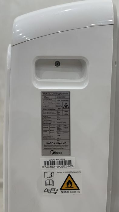 Продам мобильный кондиционер