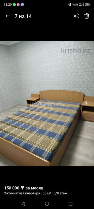 Сдам на длительный срок