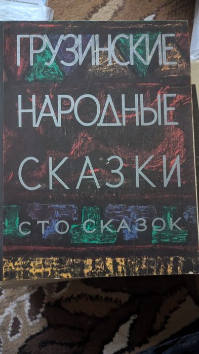 Продам книги разного рода