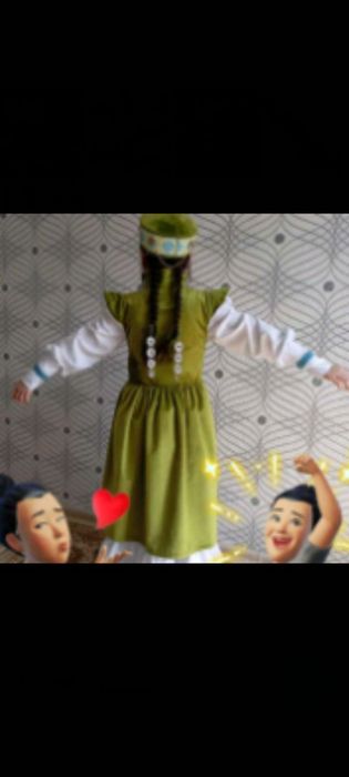 Национальный костюм