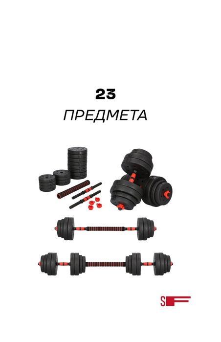 Гантели трансформеры
